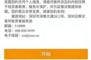 kaiyun官方网站手机网截图0